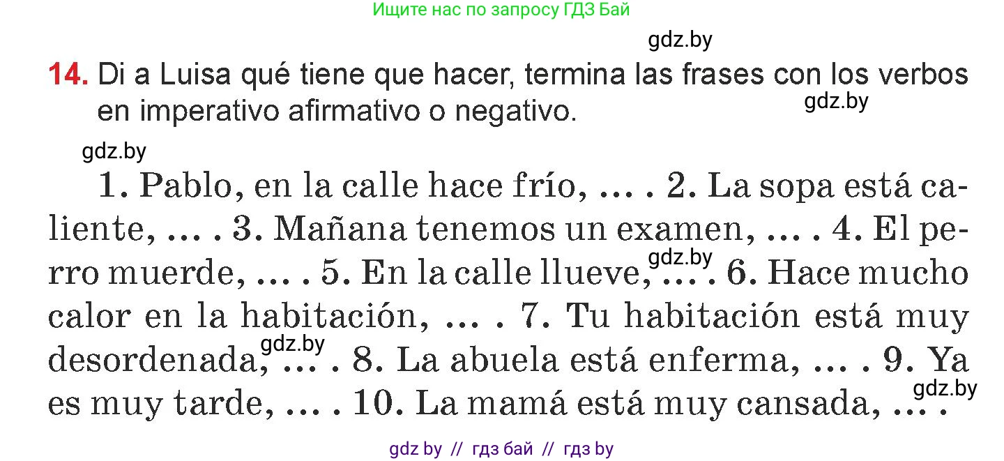 Испанский язык, 7 класс Учебник, авторы: Цыбулева Татьяна Эдуардовна, Пушкина Ольга Александровна, Карпиевич Галина Константиновна, издательство Издательский центр БГУ, Минск, 2019, бирюзового цвета, Часть 1, страница 148, номер 14, Условие