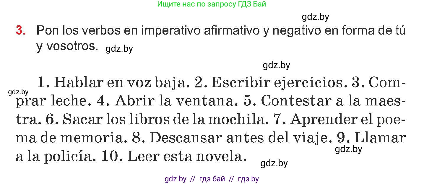 Испанский язык, 7 класс Учебник, авторы: Цыбулева Татьяна Эдуардовна, Пушкина Ольга Александровна, Карпиевич Галина Константиновна, издательство Издательский центр БГУ, Минск, 2019, бирюзового цвета, Часть 1, страница 144, номер 3, Условие