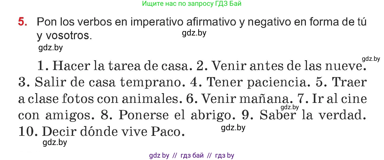 Испанский язык, 7 класс Учебник, авторы: Цыбулева Татьяна Эдуардовна, Пушкина Ольга Александровна, Карпиевич Галина Константиновна, издательство Издательский центр БГУ, Минск, 2019, бирюзового цвета, Часть 1, страница 144, номер 5, Условие