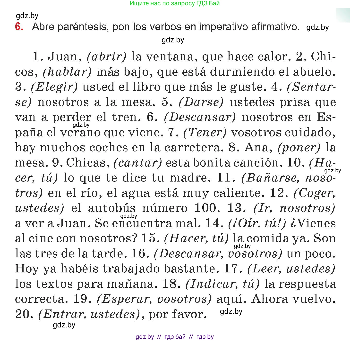 Испанский язык, 7 класс Учебник, авторы: Цыбулева Татьяна Эдуардовна, Пушкина Ольга Александровна, Карпиевич Галина Константиновна, издательство Издательский центр БГУ, Минск, 2019, бирюзового цвета, Часть 1, страница 145, номер 6, Условие