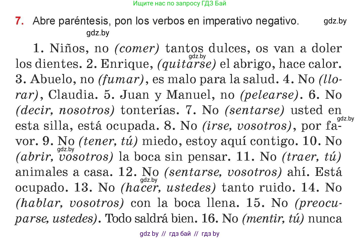 Испанский язык, 7 класс Учебник, авторы: Цыбулева Татьяна Эдуардовна, Пушкина Ольга Александровна, Карпиевич Галина Константиновна, издательство Издательский центр БГУ, Минск, 2019, бирюзового цвета, Часть 1, страница 145, номер 7, Условие