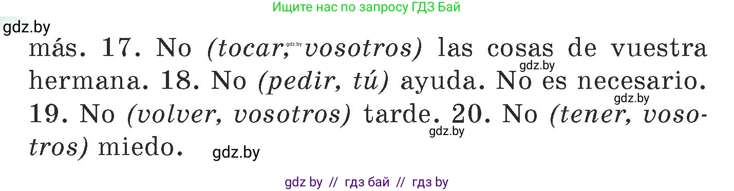 Испанский язык, 7 класс Учебник, авторы: Цыбулева Татьяна Эдуардовна, Пушкина Ольга Александровна, Карпиевич Галина Константиновна, издательство Издательский центр БГУ, Минск, 2019, бирюзового цвета, Часть 1, страница 145, номер 7, Условие (продолжение 2)