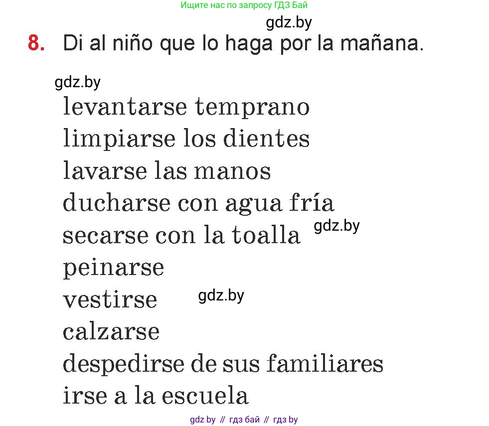 Испанский язык, 7 класс Учебник, авторы: Цыбулева Татьяна Эдуардовна, Пушкина Ольга Александровна, Карпиевич Галина Константиновна, издательство Издательский центр БГУ, Минск, 2019, бирюзового цвета, Часть 1, страница 146, номер 8, Условие