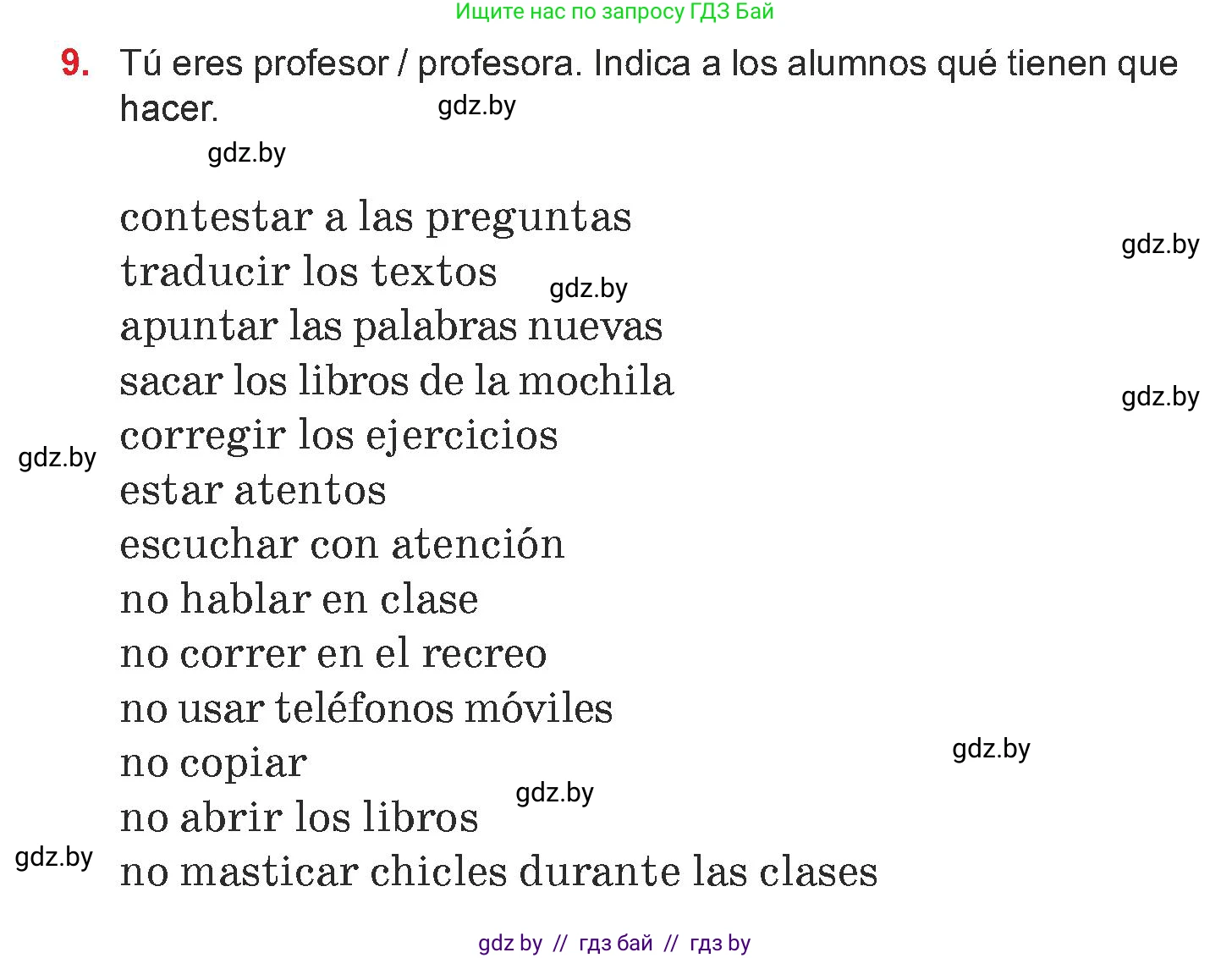 Испанский язык, 7 класс Учебник, авторы: Цыбулева Татьяна Эдуардовна, Пушкина Ольга Александровна, Карпиевич Галина Константиновна, издательство Издательский центр БГУ, Минск, 2019, бирюзового цвета, Часть 1, страница 146, номер 9, Условие