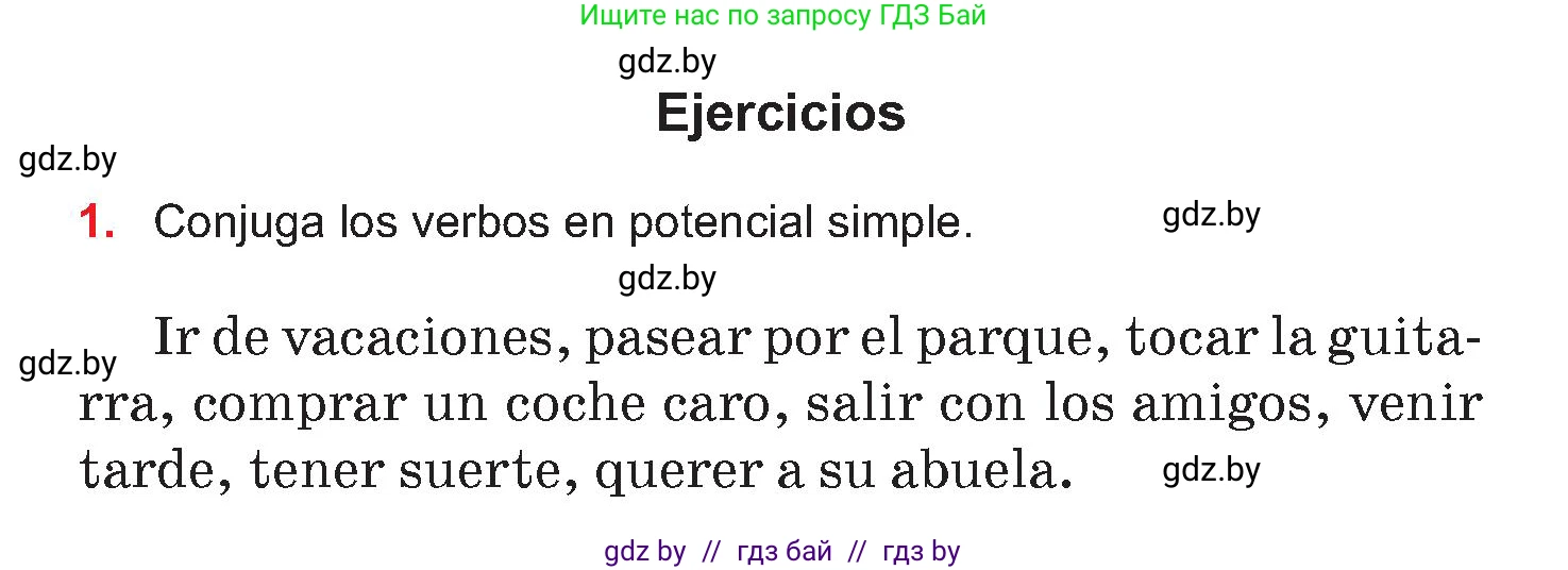 Испанский язык, 7 класс Учебник, авторы: Цыбулева Татьяна Эдуардовна, Пушкина Ольга Александровна, Карпиевич Галина Константиновна, издательство Издательский центр БГУ, Минск, 2019, бирюзового цвета, Часть 2, страница 174, номер 1, Условие