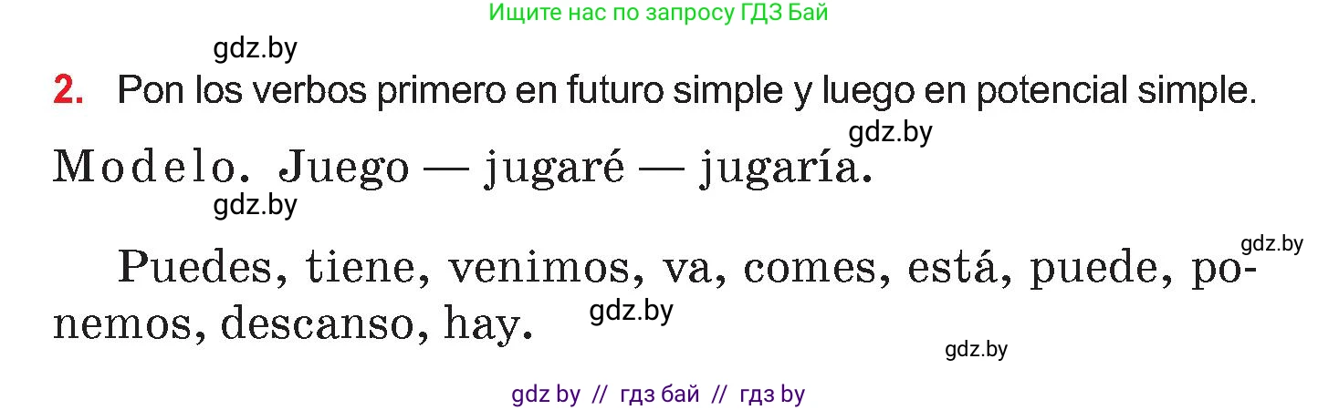 Испанский язык, 7 класс Учебник, авторы: Цыбулева Татьяна Эдуардовна, Пушкина Ольга Александровна, Карпиевич Галина Константиновна, издательство Издательский центр БГУ, Минск, 2019, бирюзового цвета, Часть 2, страница 174, номер 2, Условие