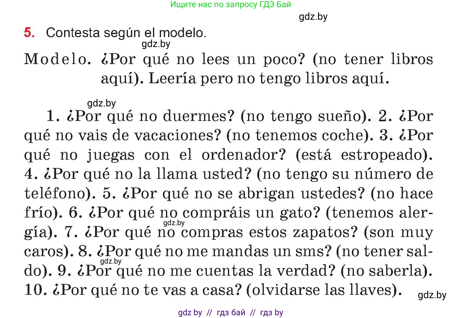 Испанский язык, 7 класс Учебник, авторы: Цыбулева Татьяна Эдуардовна, Пушкина Ольга Александровна, Карпиевич Галина Константиновна, издательство Издательский центр БГУ, Минск, 2019, бирюзового цвета, Часть 2, страница 175, номер 5, Условие