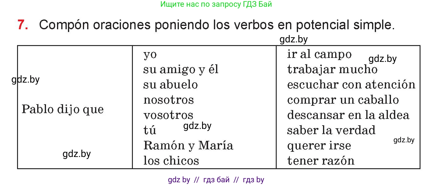 Испанский язык, 7 класс Учебник, авторы: Цыбулева Татьяна Эдуардовна, Пушкина Ольга Александровна, Карпиевич Галина Константиновна, издательство Издательский центр БГУ, Минск, 2019, бирюзового цвета, Часть 2, страница 176, номер 7, Условие