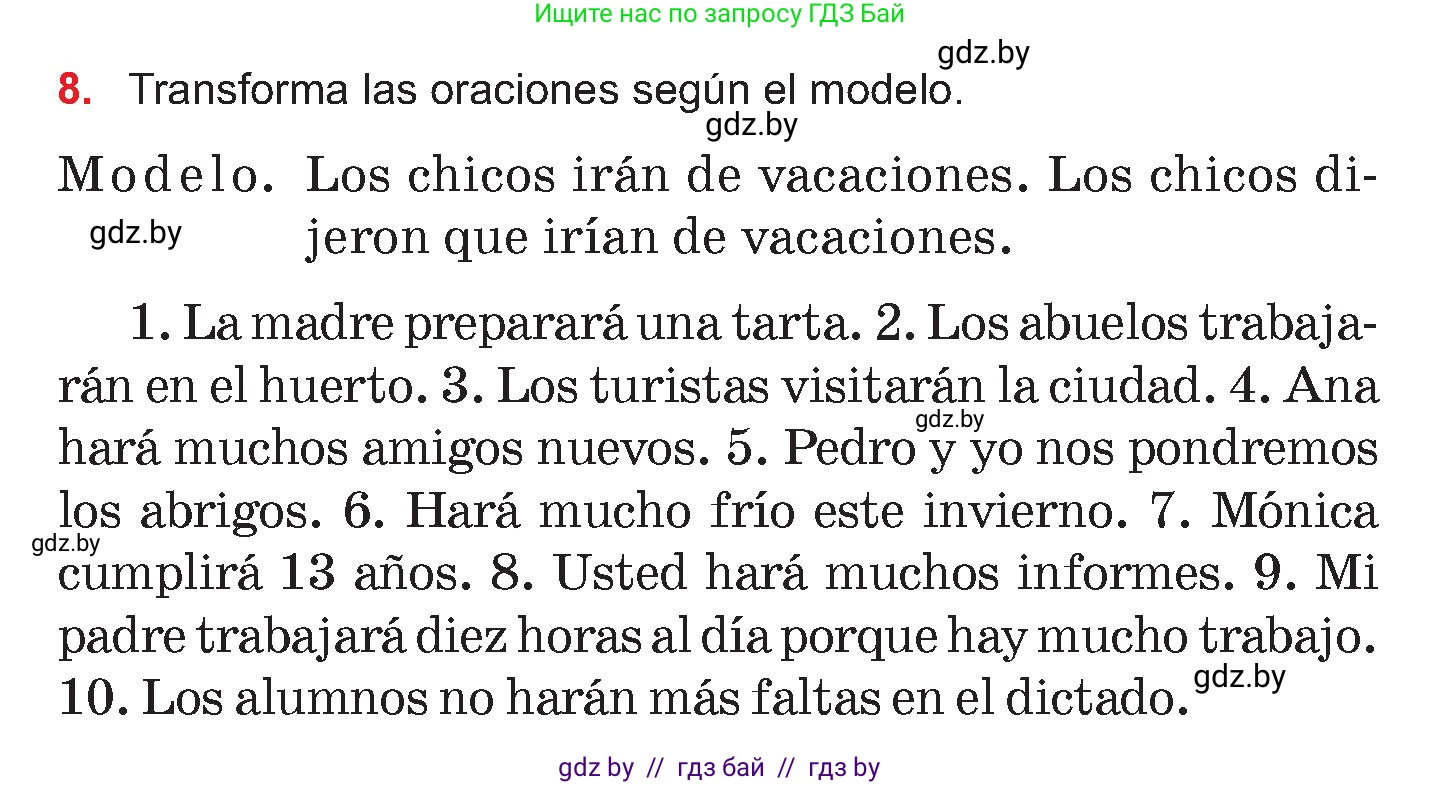 Испанский язык, 7 класс Учебник, авторы: Цыбулева Татьяна Эдуардовна, Пушкина Ольга Александровна, Карпиевич Галина Константиновна, издательство Издательский центр БГУ, Минск, 2019, бирюзового цвета, Часть 2, страница 176, номер 8, Условие