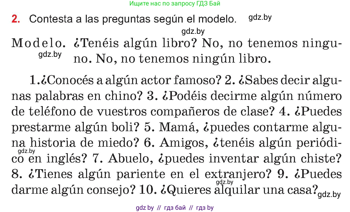 Испанский язык, 7 класс Учебник, авторы: Цыбулева Татьяна Эдуардовна, Пушкина Ольга Александровна, Карпиевич Галина Константиновна, издательство Издательский центр БГУ, Минск, 2019, бирюзового цвета, Часть 2, страница 181, номер 2, Условие
