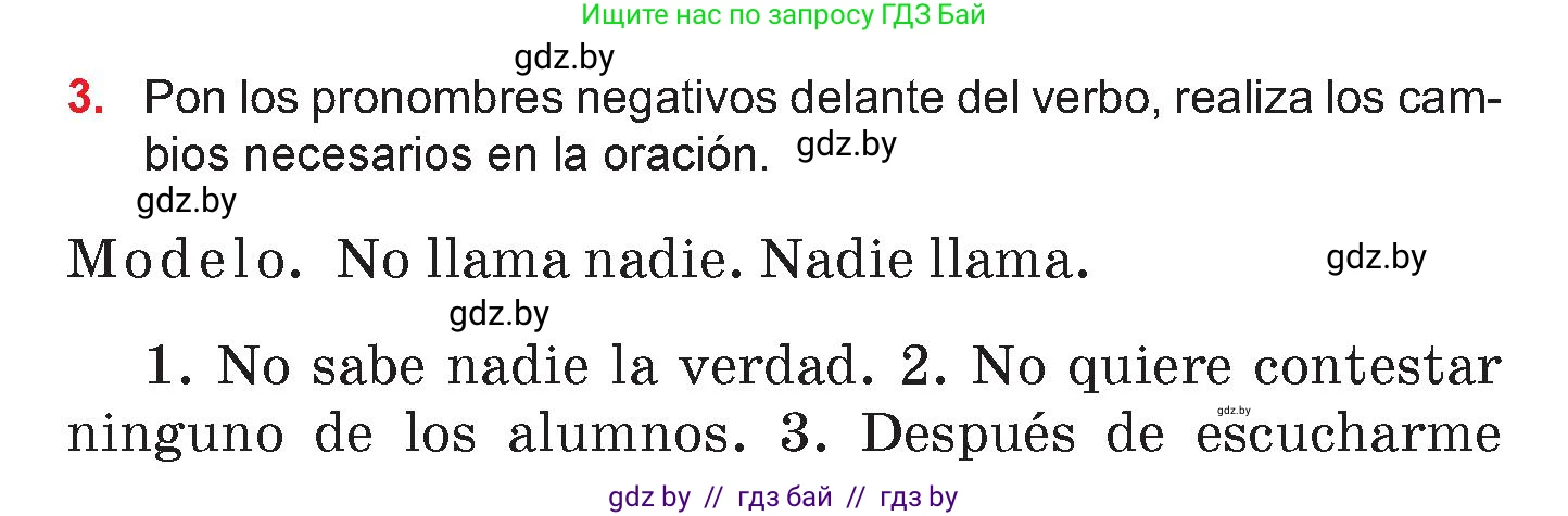 Испанский язык, 7 класс Учебник, авторы: Цыбулева Татьяна Эдуардовна, Пушкина Ольга Александровна, Карпиевич Галина Константиновна, издательство Издательский центр БГУ, Минск, 2019, бирюзового цвета, Часть 2, страница 181, номер 3, Условие