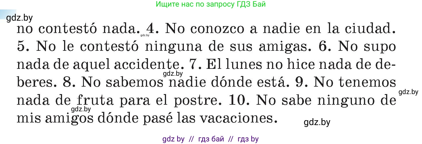 Испанский язык, 7 класс Учебник, авторы: Цыбулева Татьяна Эдуардовна, Пушкина Ольга Александровна, Карпиевич Галина Константиновна, издательство Издательский центр БГУ, Минск, 2019, бирюзового цвета, Часть 2, страница 181, номер 3, Условие (продолжение 2)