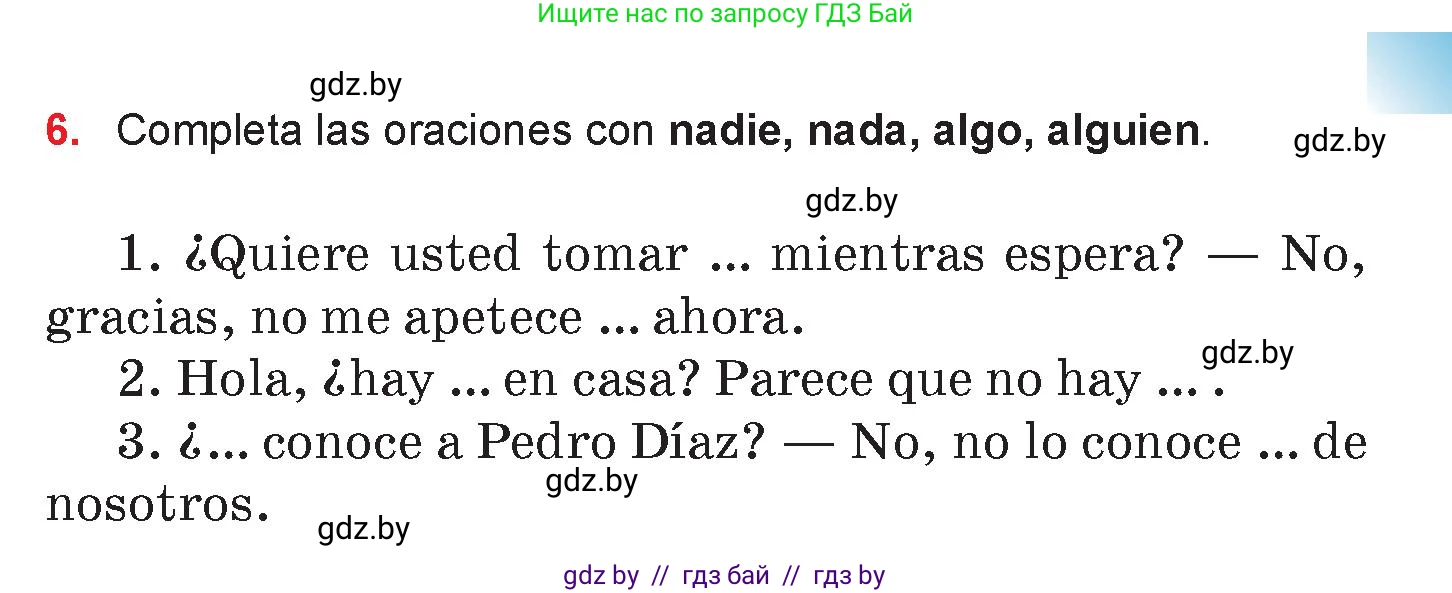 Испанский язык, 7 класс Учебник, авторы: Цыбулева Татьяна Эдуардовна, Пушкина Ольга Александровна, Карпиевич Галина Константиновна, издательство Издательский центр БГУ, Минск, 2019, бирюзового цвета, Часть 2, страница 183, номер 6, Условие