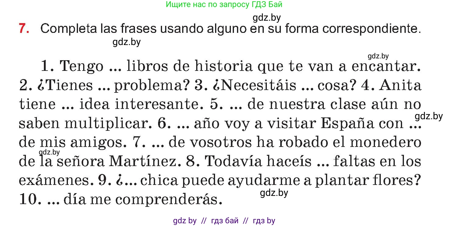 Испанский язык, 7 класс Учебник, авторы: Цыбулева Татьяна Эдуардовна, Пушкина Ольга Александровна, Карпиевич Галина Константиновна, издательство Издательский центр БГУ, Минск, 2019, бирюзового цвета, Часть 2, страница 183, номер 7, Условие