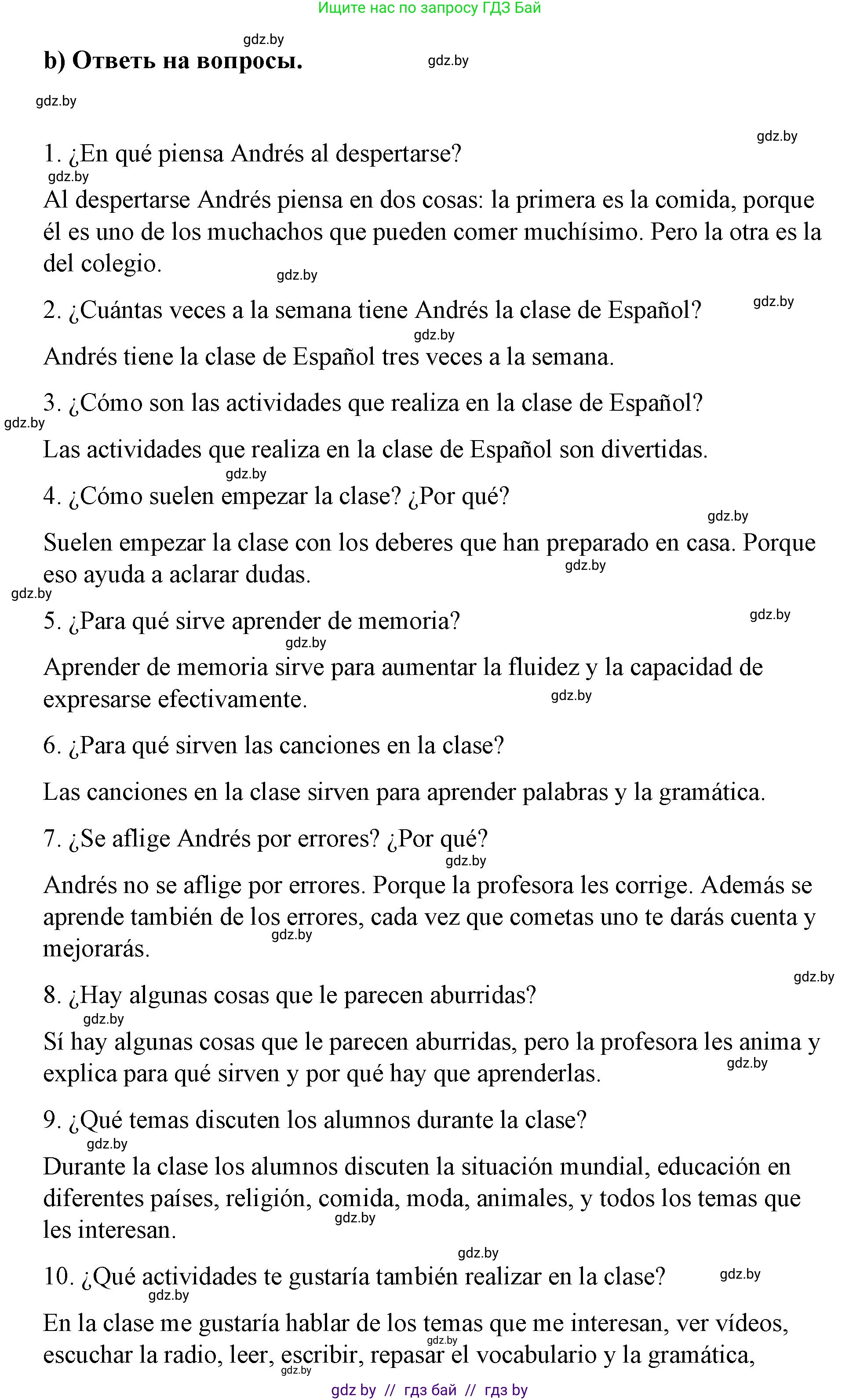 Испанский язык, 7 класс Учебник, авторы: Цыбулева Татьяна Эдуардовна, Пушкина Ольга Александровна, Карпиевич Галина Константиновна, издательство Издательский центр БГУ, Минск, 2019, бирюзового цвета, Часть 1, страница 8, номер 7, Решение (продолжение 2)