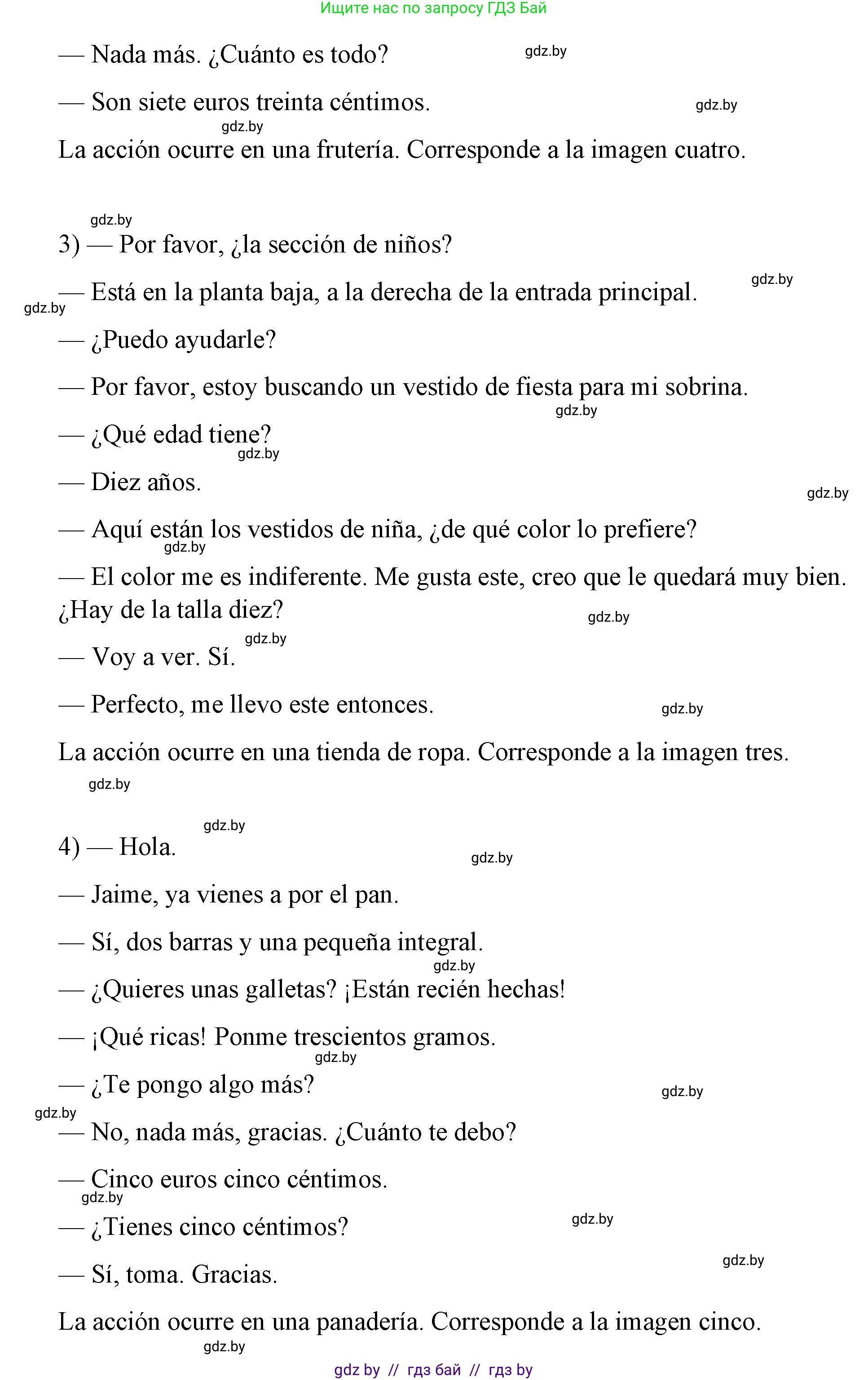 Испанский язык, 7 класс Учебник, авторы: Цыбулева Татьяна Эдуардовна, Пушкина Ольга Александровна, Карпиевич Галина Константиновна, издательство Издательский центр БГУ, Минск, 2019, бирюзового цвета, Часть 2, страница 54, номер 8, Решение (продолжение 2)