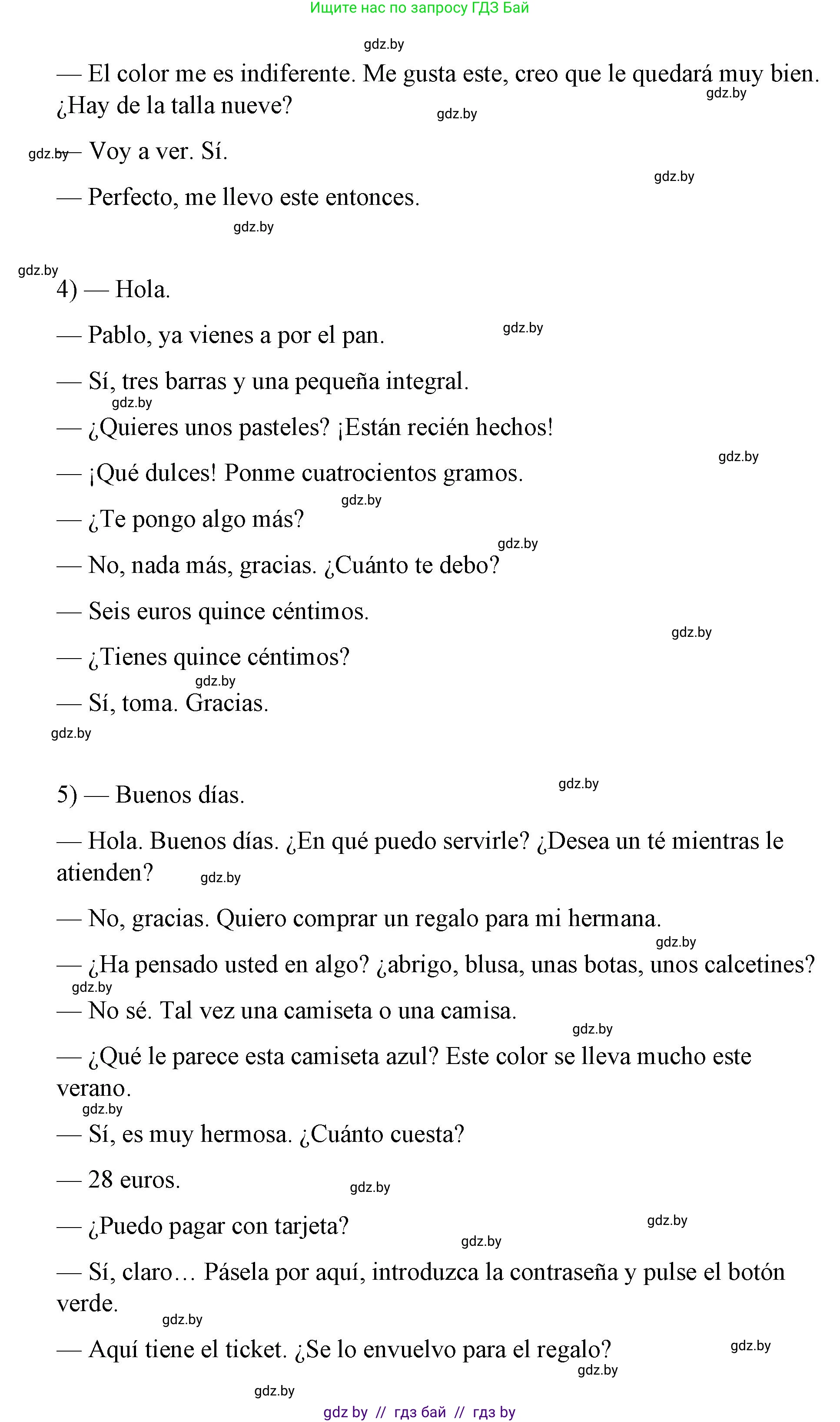 Испанский язык, 7 класс Учебник, авторы: Цыбулева Татьяна Эдуардовна, Пушкина Ольга Александровна, Карпиевич Галина Константиновна, издательство Издательский центр БГУ, Минск, 2019, бирюзового цвета, Часть 2, страница 54, номер 8, Решение (продолжение 9)