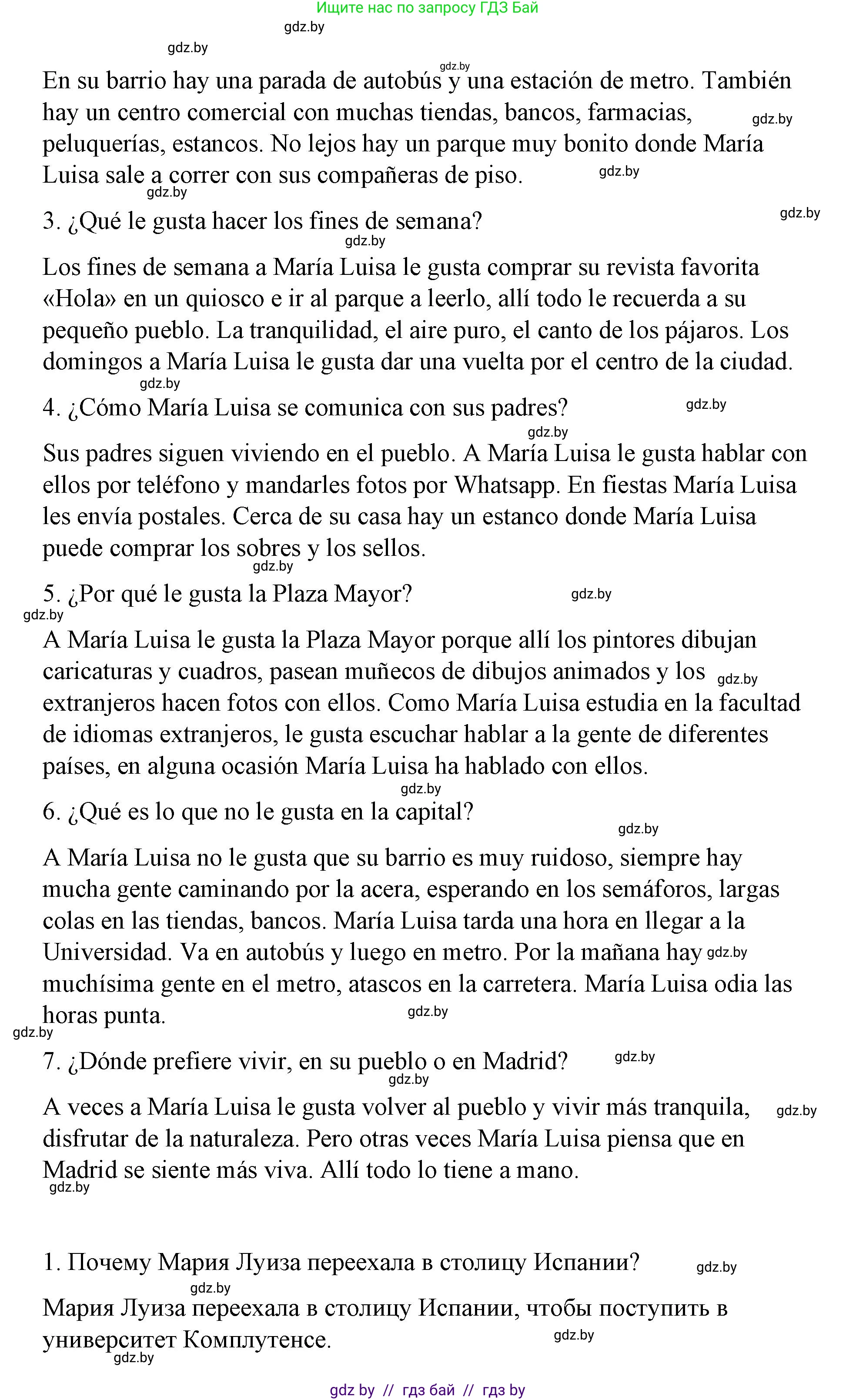 Испанский язык, 7 класс Учебник, авторы: Цыбулева Татьяна Эдуардовна, Пушкина Ольга Александровна, Карпиевич Галина Константиновна, издательство Издательский центр БГУ, Минск, 2019, бирюзового цвета, Часть 2, страница 96, номер 3, Решение (продолжение 5)