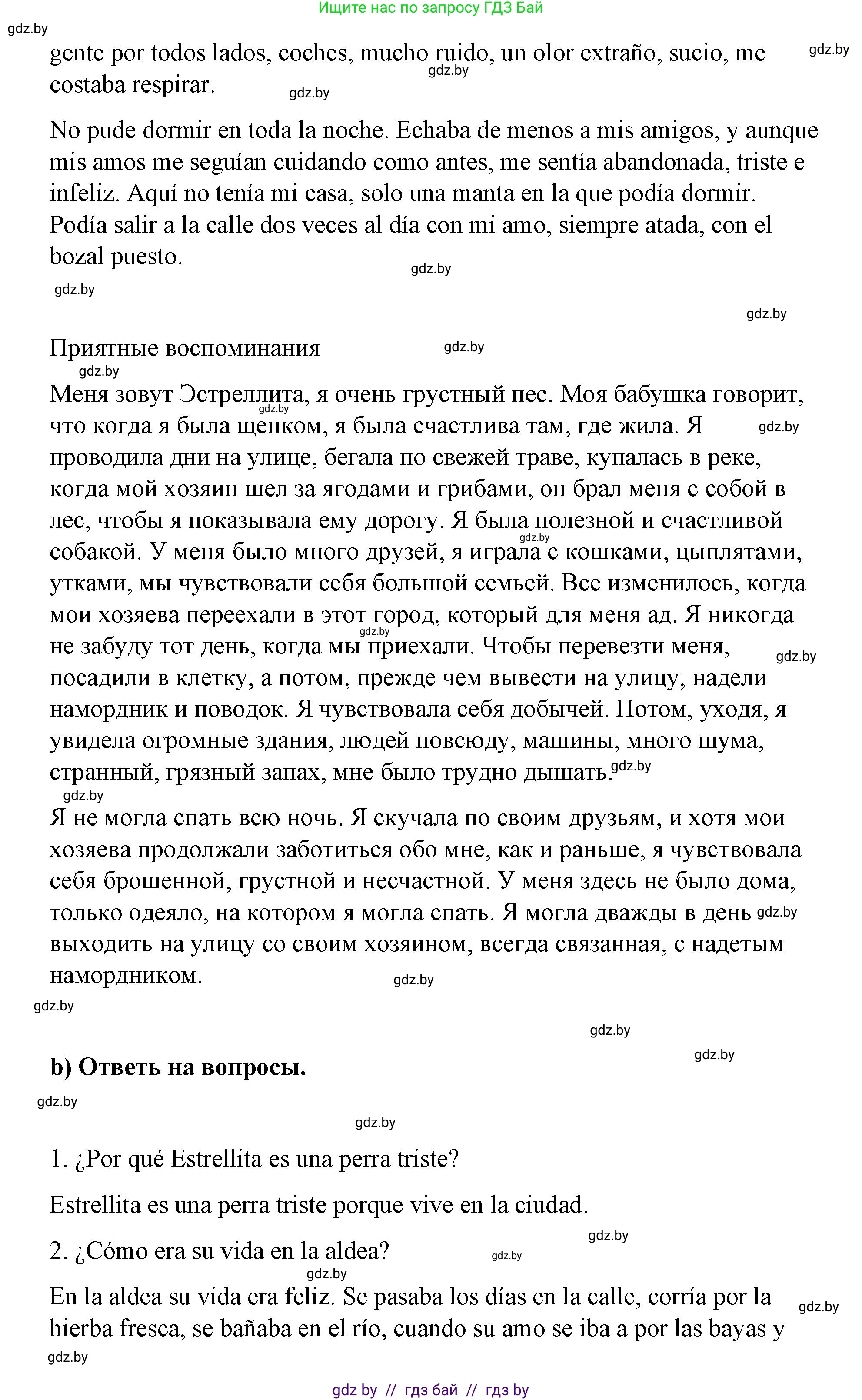 Испанский язык, 7 класс Учебник, авторы: Цыбулева Татьяна Эдуардовна, Пушкина Ольга Александровна, Карпиевич Галина Константиновна, издательство Издательский центр БГУ, Минск, 2019, бирюзового цвета, Часть 2, страница 136, номер 12, Решение (продолжение 2)