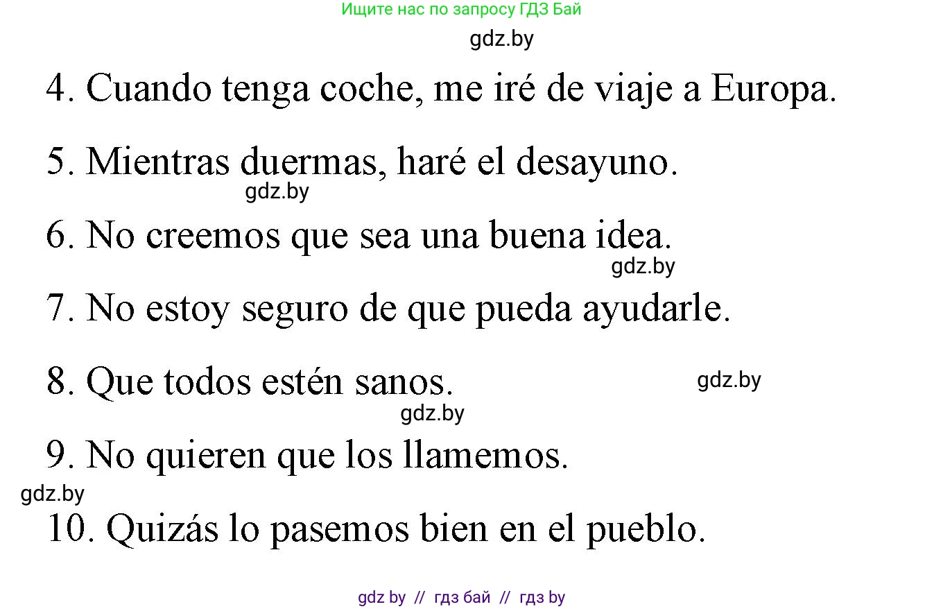 Испанский язык, 7 класс Учебник, авторы: Цыбулева Татьяна Эдуардовна, Пушкина Ольга Александровна, Карпиевич Галина Константиновна, издательство Издательский центр БГУ, Минск, 2019, бирюзового цвета, Часть 1, страница 135, номер 21, Решение (продолжение 2)