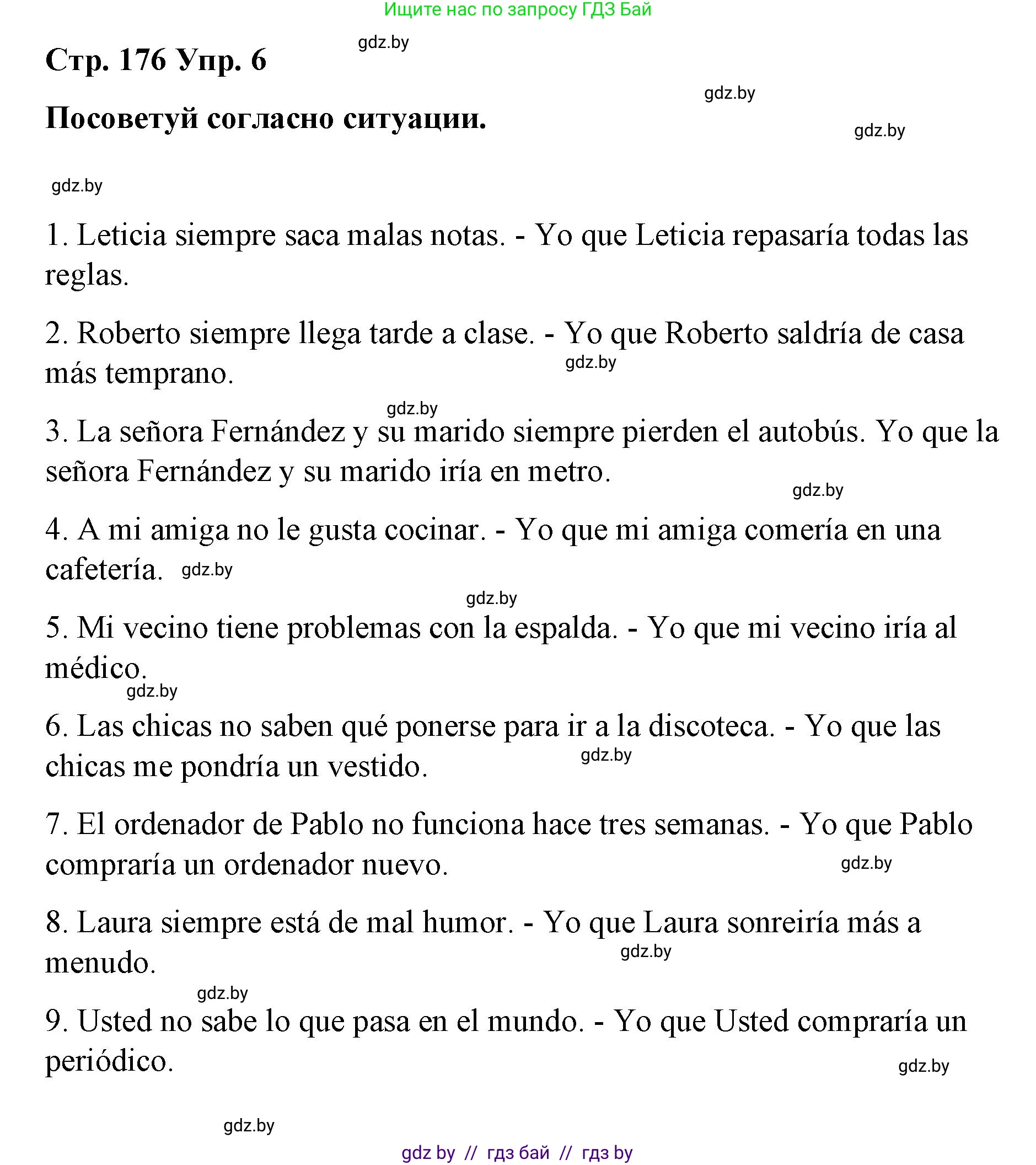 Испанский язык, 7 класс Учебник, авторы: Цыбулева Татьяна Эдуардовна, Пушкина Ольга Александровна, Карпиевич Галина Константиновна, издательство Издательский центр БГУ, Минск, 2019, бирюзового цвета, Часть 2, страница 176, номер 6, Решение