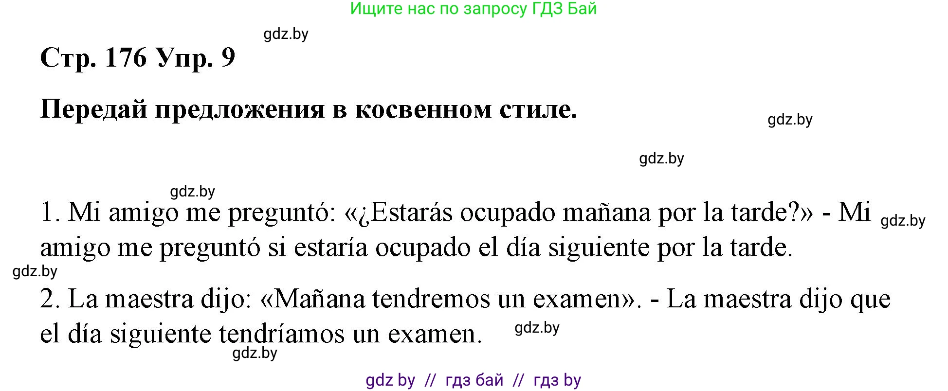 Испанский язык, 7 класс Учебник, авторы: Цыбулева Татьяна Эдуардовна, Пушкина Ольга Александровна, Карпиевич Галина Константиновна, издательство Издательский центр БГУ, Минск, 2019, бирюзового цвета, Часть 2, страница 176, номер 9, Решение