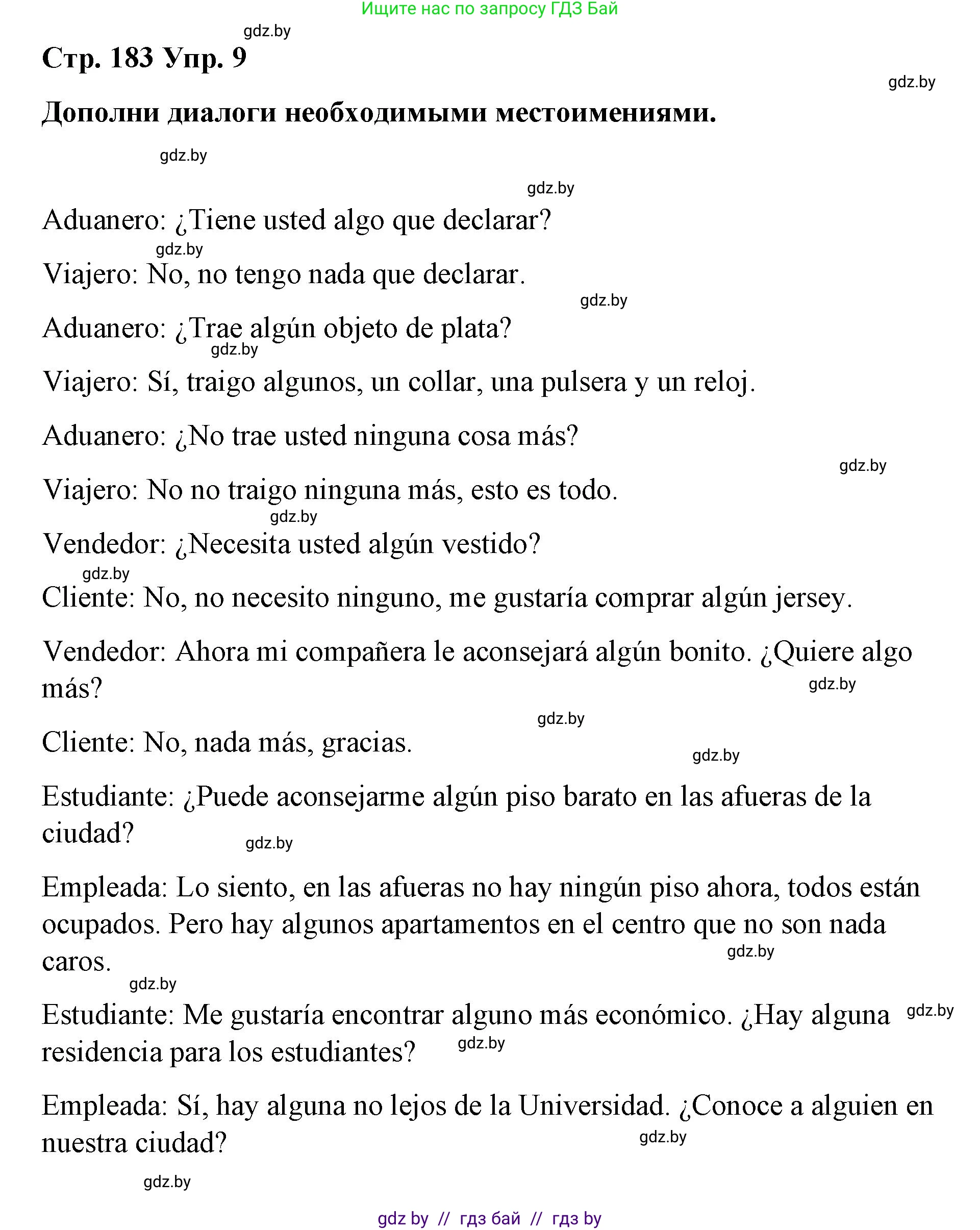 Испанский язык, 7 класс Учебник, авторы: Цыбулева Татьяна Эдуардовна, Пушкина Ольга Александровна, Карпиевич Галина Константиновна, издательство Издательский центр БГУ, Минск, 2019, бирюзового цвета, Часть 2, страница 183, номер 9, Решение