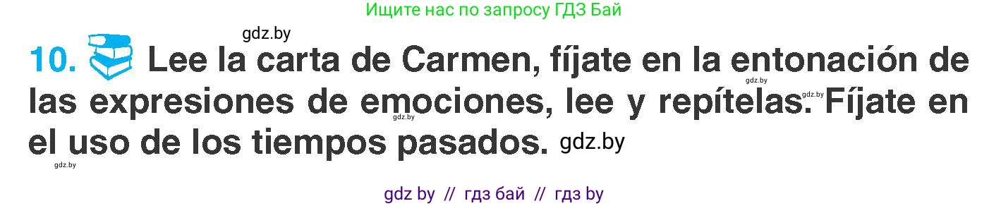 Испанский язык, 7 класс Учебник, автор: Гриневич Елена Карловна, издательство Вышэйшая школа, Минск, 2017, оранжевого цвета, страница 8, номер 10, Условие