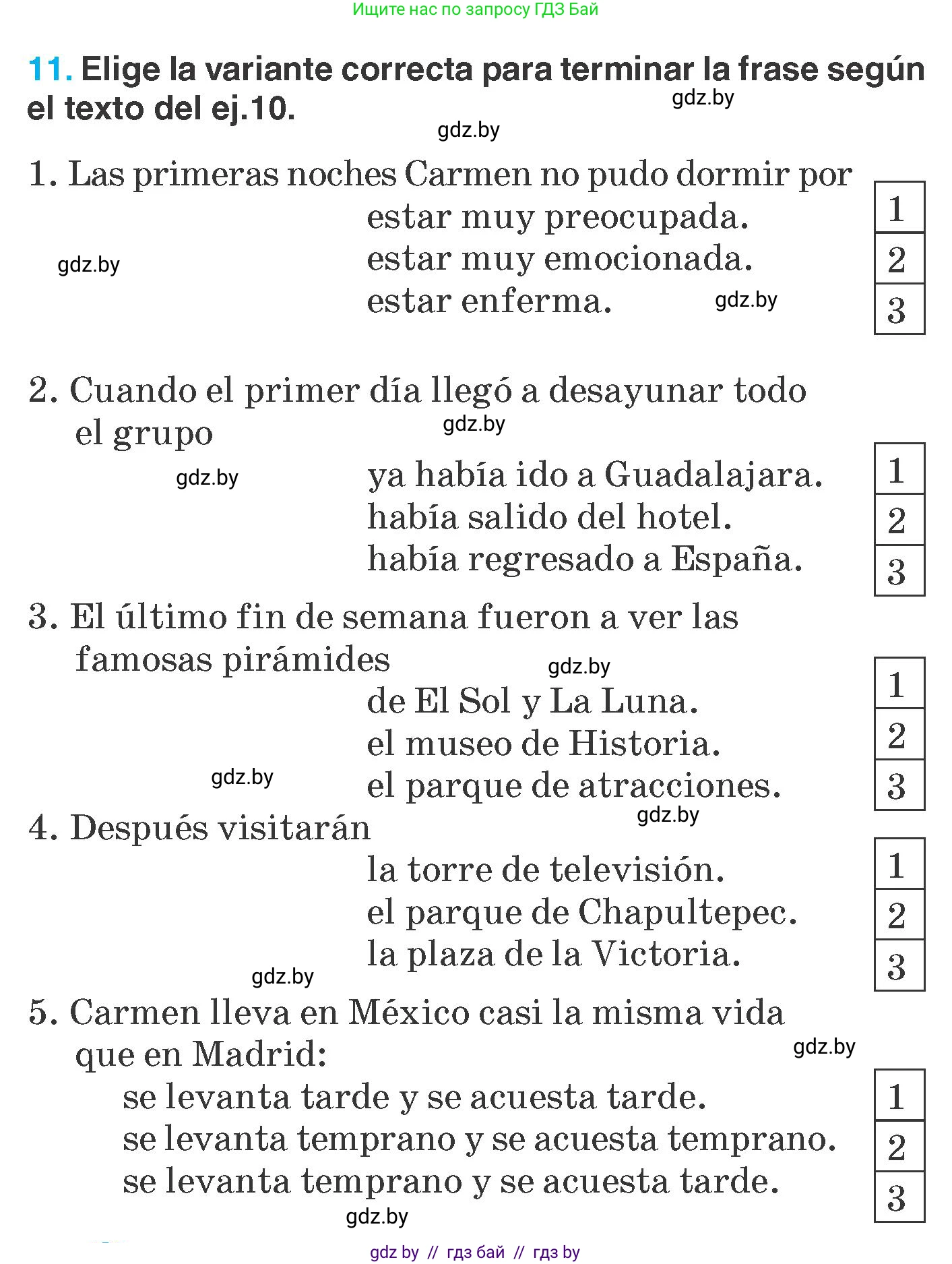 Испанский язык, 7 класс Учебник, автор: Гриневич Елена Карловна, издательство Вышэйшая школа, Минск, 2017, оранжевого цвета, страница 10, номер 11, Условие