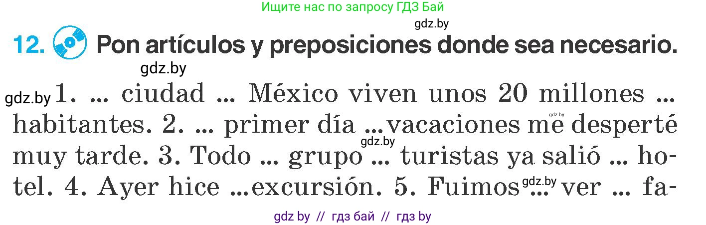 Испанский язык, 7 класс Учебник, автор: Гриневич Елена Карловна, издательство Вышэйшая школа, Минск, 2017, оранжевого цвета, страница 10, номер 12, Условие