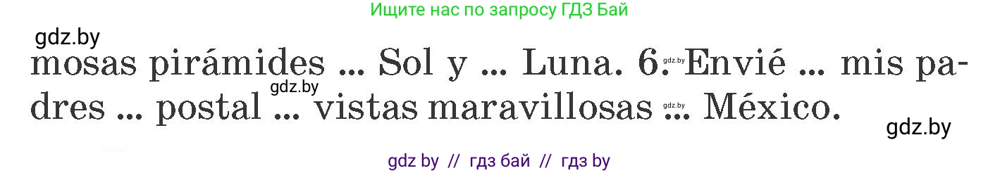 Испанский язык, 7 класс Учебник, автор: Гриневич Елена Карловна, издательство Вышэйшая школа, Минск, 2017, оранжевого цвета, страница 10, номер 12, Условие (продолжение 2)