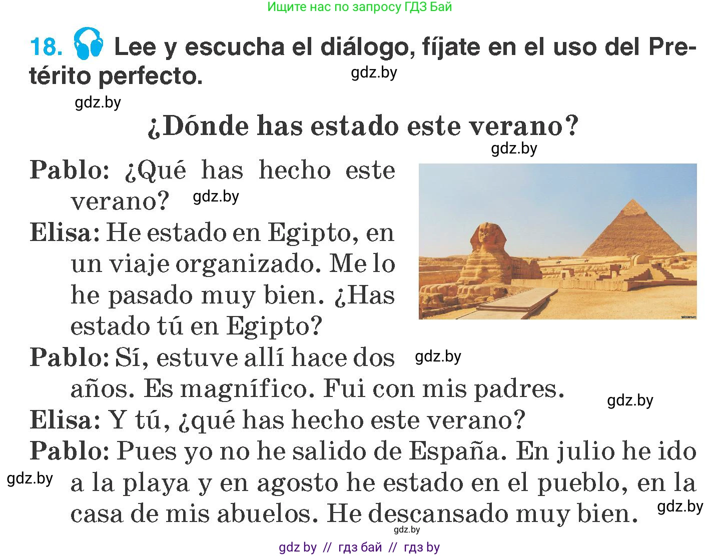 Испанский язык, 7 класс Учебник, автор: Гриневич Елена Карловна, издательство Вышэйшая школа, Минск, 2017, оранжевого цвета, страница 13, номер 18, Условие