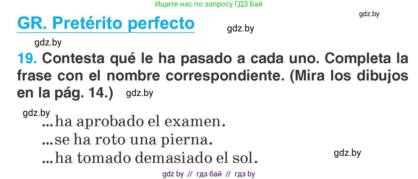 Испанский язык, 7 класс Учебник, автор: Гриневич Елена Карловна, издательство Вышэйшая школа, Минск, 2017, оранжевого цвета, страница 13, номер 19, Условие
