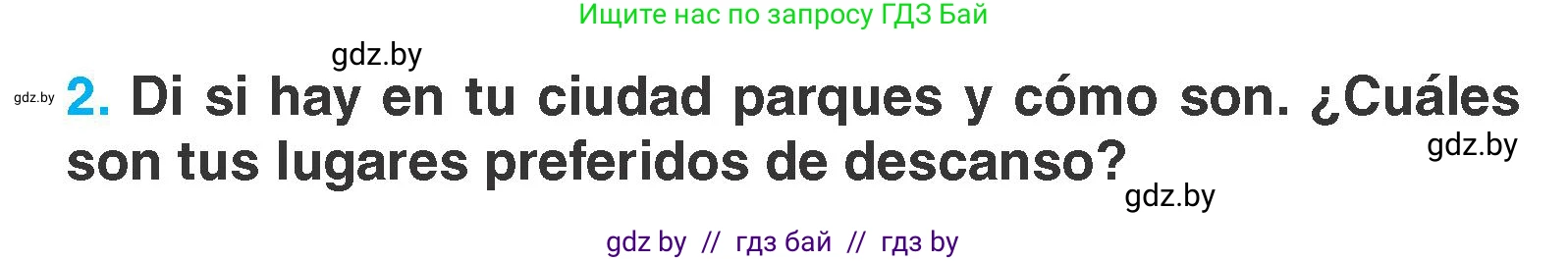 Испанский язык, 7 класс Учебник, автор: Гриневич Елена Карловна, издательство Вышэйшая школа, Минск, 2017, оранжевого цвета, страница 4, номер 2, Условие