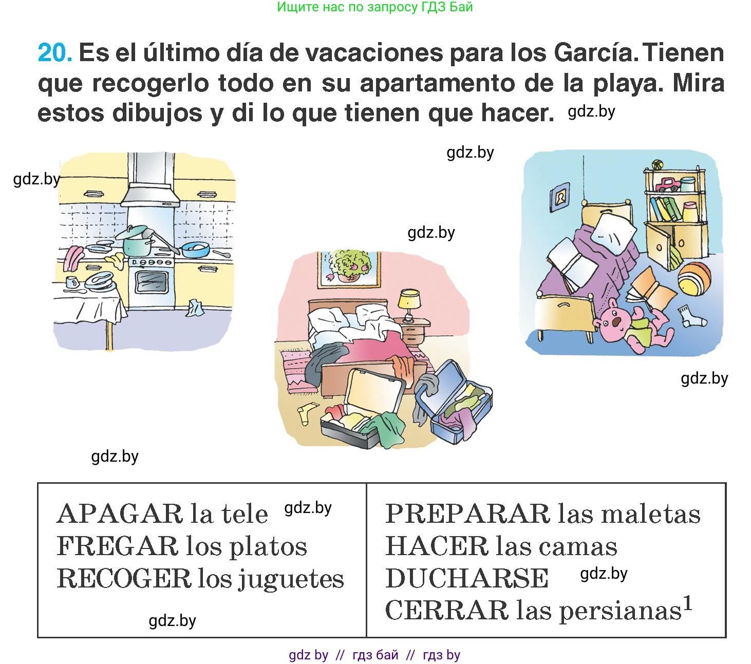 Испанский язык, 7 класс Учебник, автор: Гриневич Елена Карловна, издательство Вышэйшая школа, Минск, 2017, оранжевого цвета, страница 14, номер 20, Условие