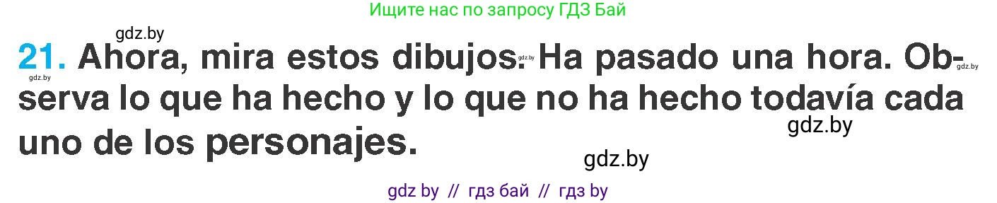 Испанский язык, 7 класс Учебник, автор: Гриневич Елена Карловна, издательство Вышэйшая школа, Минск, 2017, оранжевого цвета, страница 14, номер 21, Условие