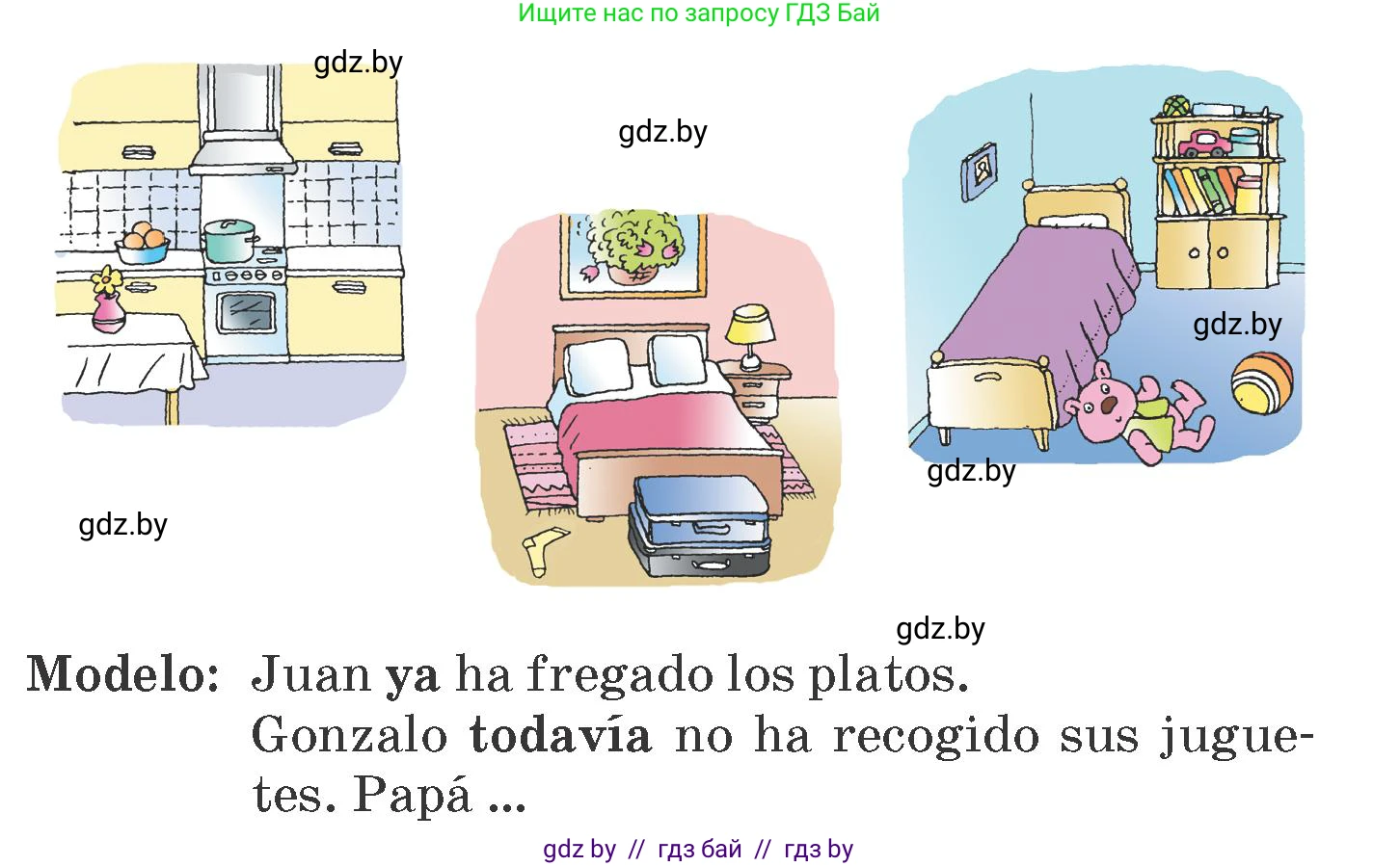 Испанский язык, 7 класс Учебник, автор: Гриневич Елена Карловна, издательство Вышэйшая школа, Минск, 2017, оранжевого цвета, страница 14, номер 21, Условие (продолжение 2)