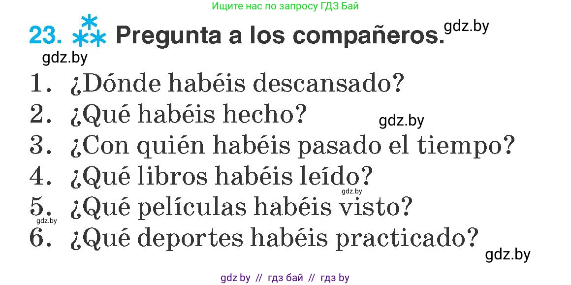 Испанский язык, 7 класс Учебник, автор: Гриневич Елена Карловна, издательство Вышэйшая школа, Минск, 2017, оранжевого цвета, страница 15, номер 23, Условие