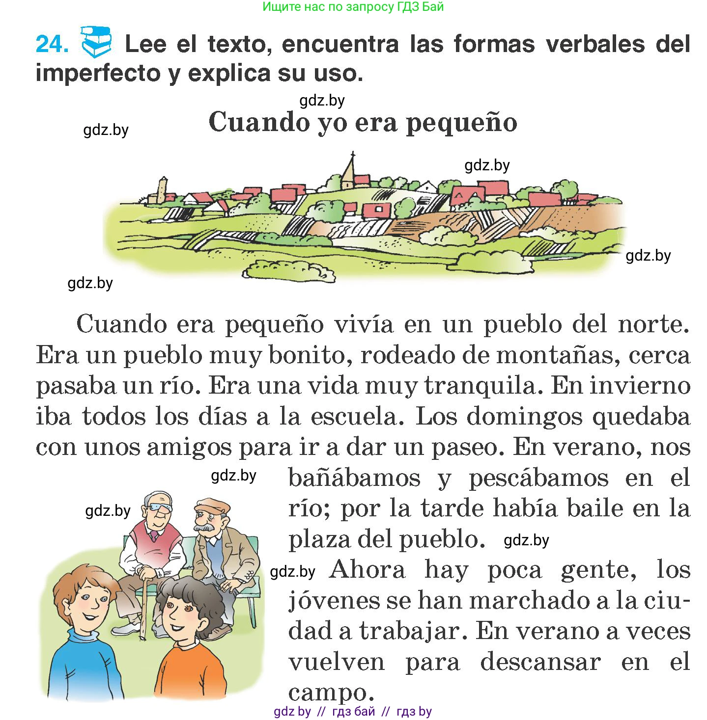 Испанский язык, 7 класс Учебник, автор: Гриневич Елена Карловна, издательство Вышэйшая школа, Минск, 2017, оранжевого цвета, страница 16, номер 24, Условие