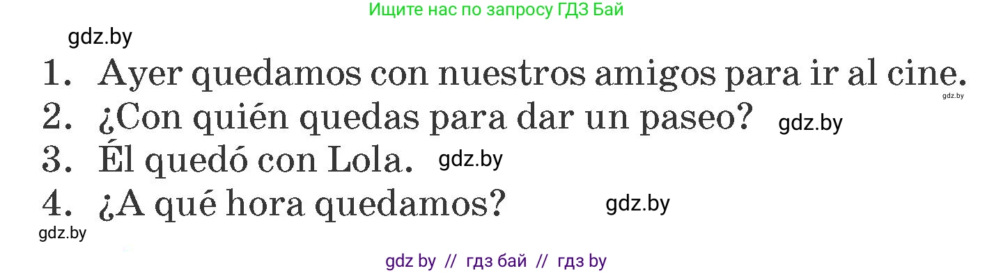 Испанский язык, 7 класс Учебник, автор: Гриневич Елена Карловна, издательство Вышэйшая школа, Минск, 2017, оранжевого цвета, страница 16, номер 26, Условие (продолжение 2)