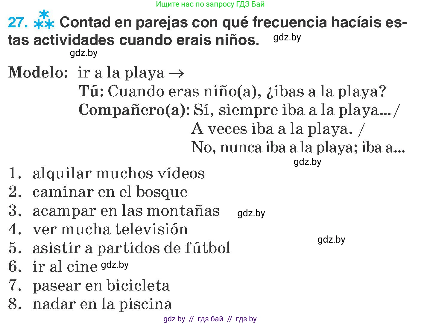 Испанский язык, 7 класс Учебник, автор: Гриневич Елена Карловна, издательство Вышэйшая школа, Минск, 2017, оранжевого цвета, страница 17, номер 27, Условие