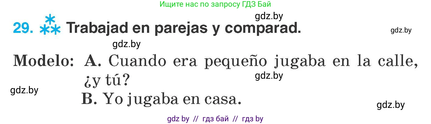 Испанский язык, 7 класс Учебник, автор: Гриневич Елена Карловна, издательство Вышэйшая школа, Минск, 2017, оранжевого цвета, страница 17, номер 29, Условие