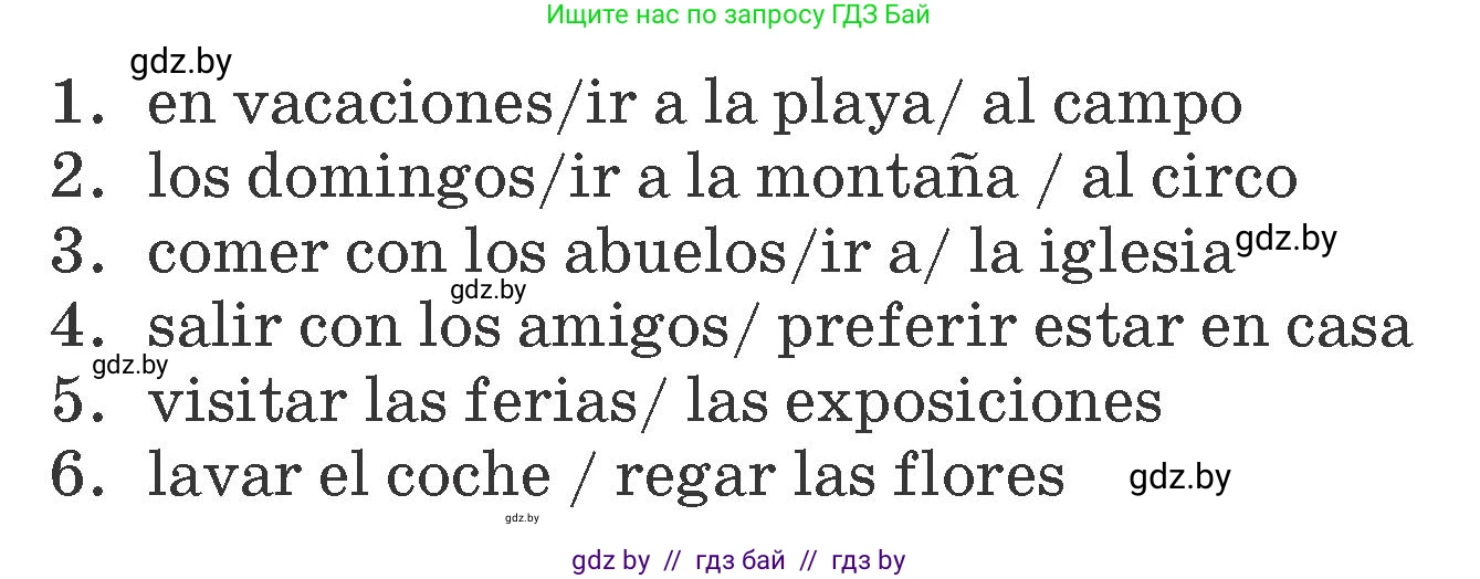 Испанский язык, 7 класс Учебник, автор: Гриневич Елена Карловна, издательство Вышэйшая школа, Минск, 2017, оранжевого цвета, страница 17, номер 29, Условие (продолжение 2)