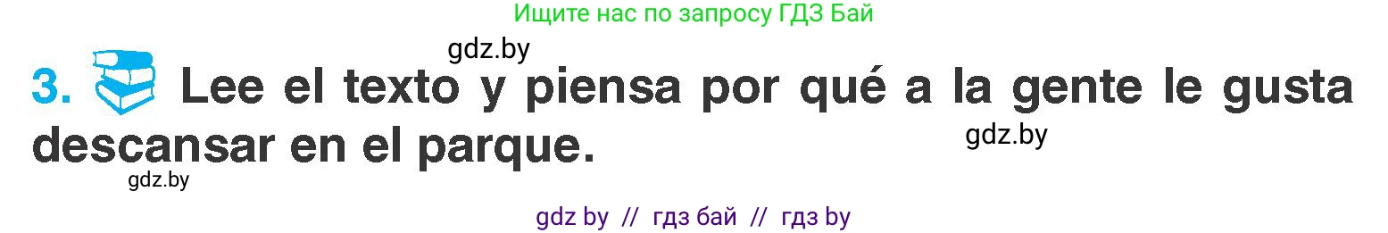 Испанский язык, 7 класс Учебник, автор: Гриневич Елена Карловна, издательство Вышэйшая школа, Минск, 2017, оранжевого цвета, страница 4, номер 3, Условие