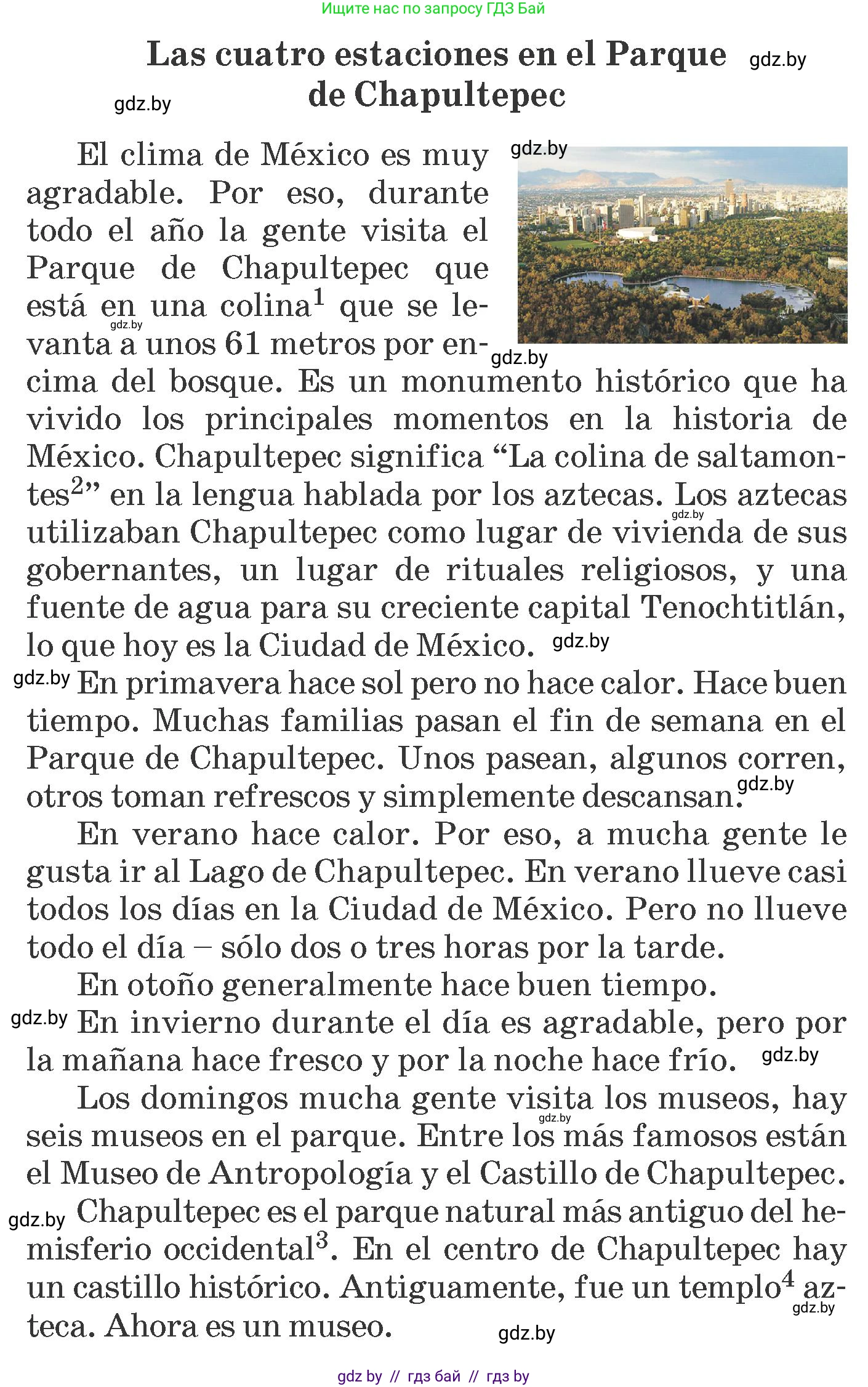 Испанский язык, 7 класс Учебник, автор: Гриневич Елена Карловна, издательство Вышэйшая школа, Минск, 2017, оранжевого цвета, страница 4, номер 3, Условие (продолжение 2)