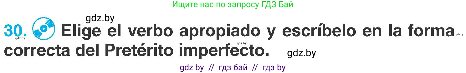 Испанский язык, 7 класс Учебник, автор: Гриневич Елена Карловна, издательство Вышэйшая школа, Минск, 2017, оранжевого цвета, страница 18, номер 30, Условие
