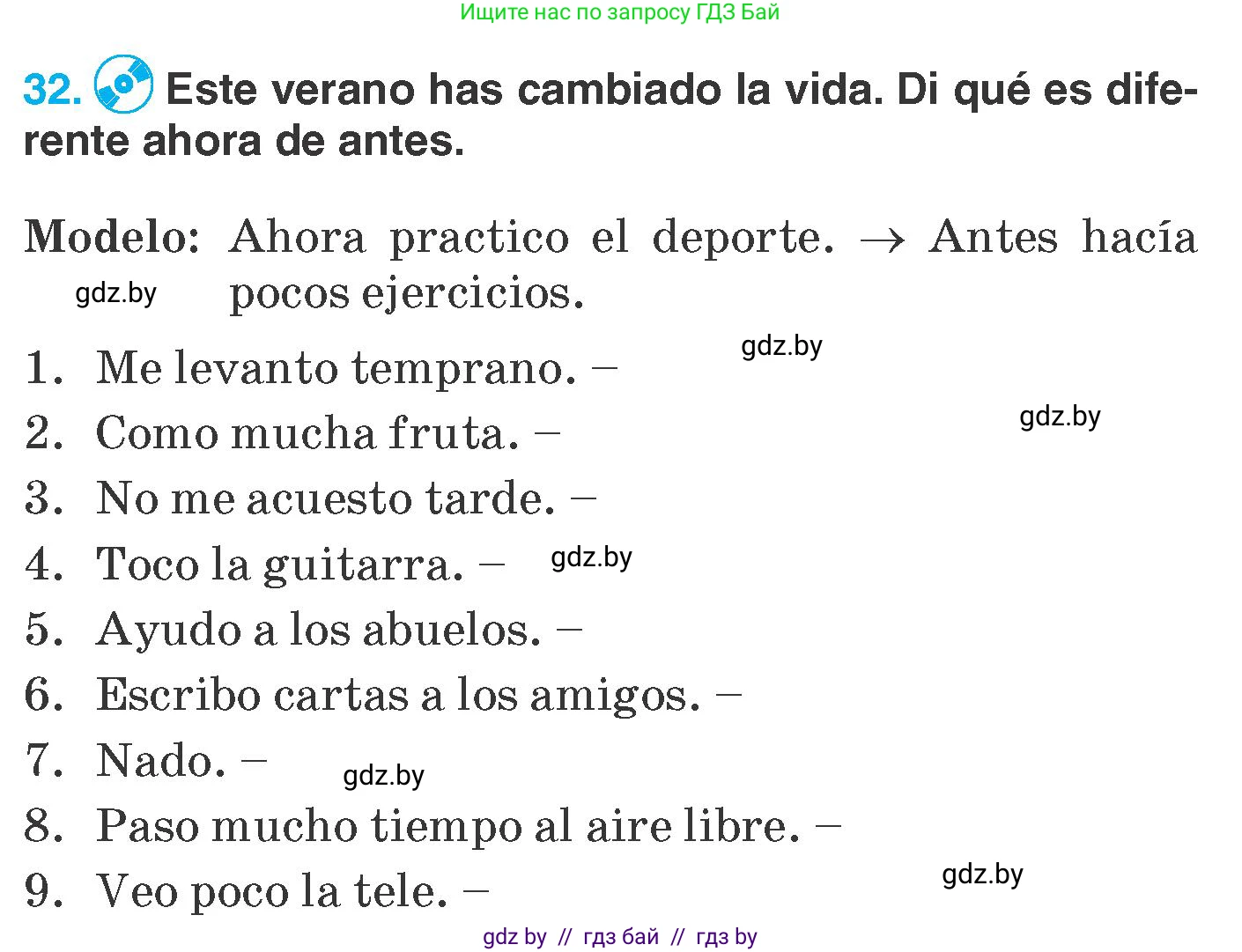 Испанский язык, 7 класс Учебник, автор: Гриневич Елена Карловна, издательство Вышэйшая школа, Минск, 2017, оранжевого цвета, страница 19, номер 32, Условие