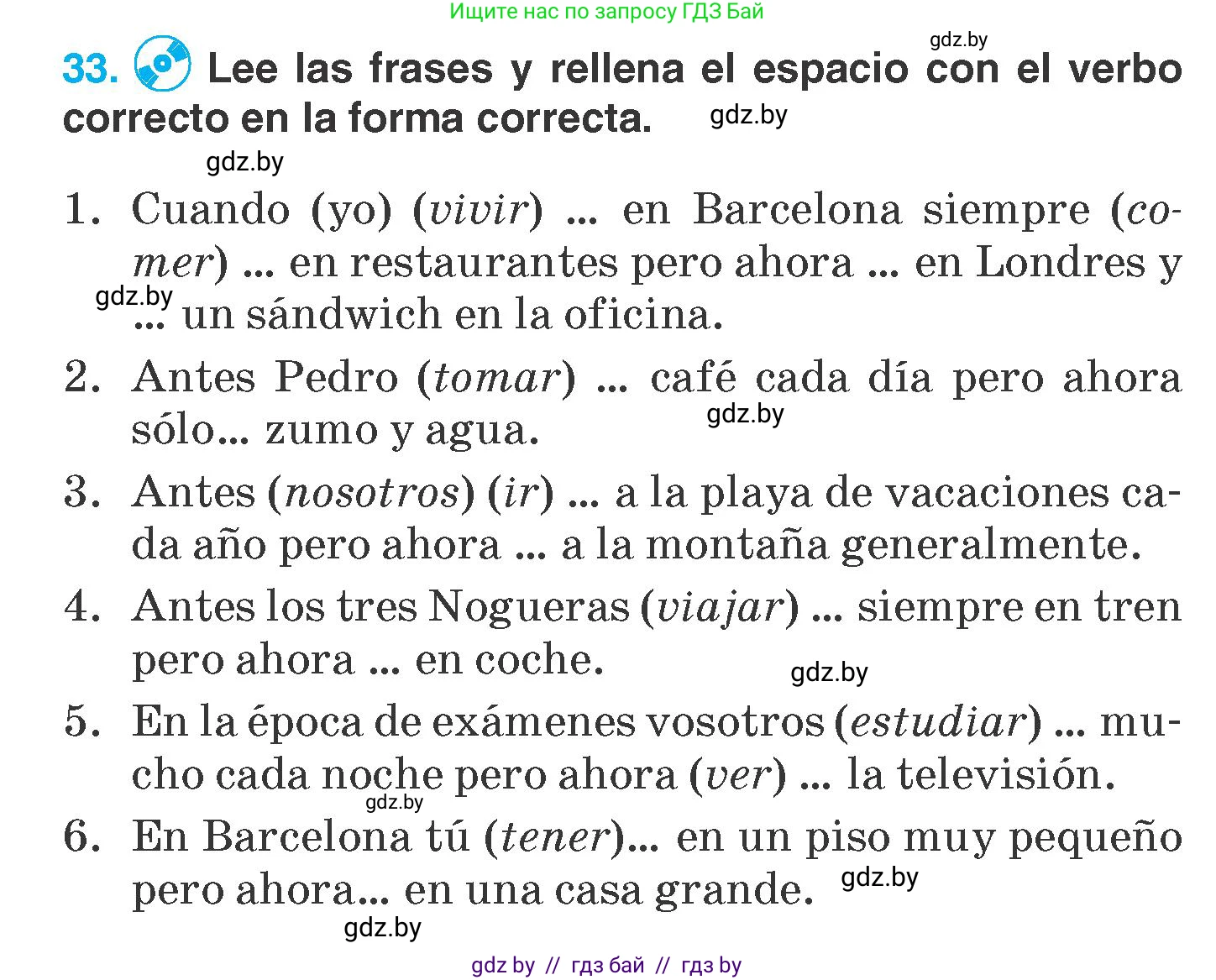 Испанский язык, 7 класс Учебник, автор: Гриневич Елена Карловна, издательство Вышэйшая школа, Минск, 2017, оранжевого цвета, страница 19, номер 33, Условие
