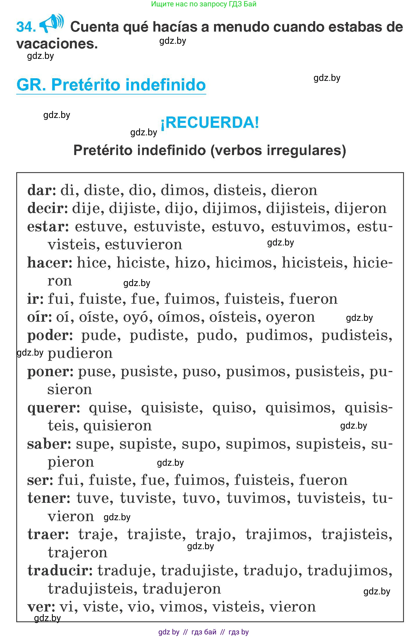 Испанский язык, 7 класс Учебник, автор: Гриневич Елена Карловна, издательство Вышэйшая школа, Минск, 2017, оранжевого цвета, страница 20, номер 34, Условие