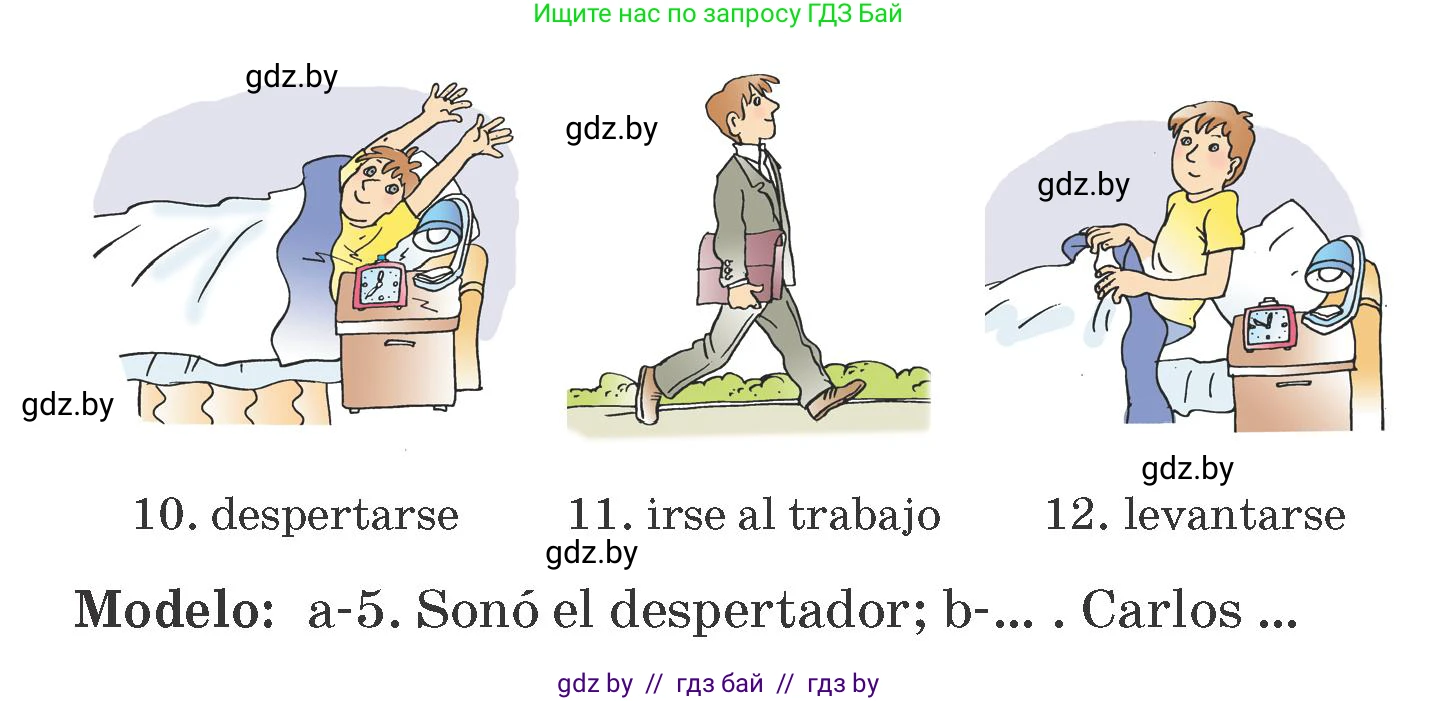 Испанский язык, 7 класс Учебник, автор: Гриневич Елена Карловна, издательство Вышэйшая школа, Минск, 2017, оранжевого цвета, страница 21, номер 35, Условие (продолжение 2)